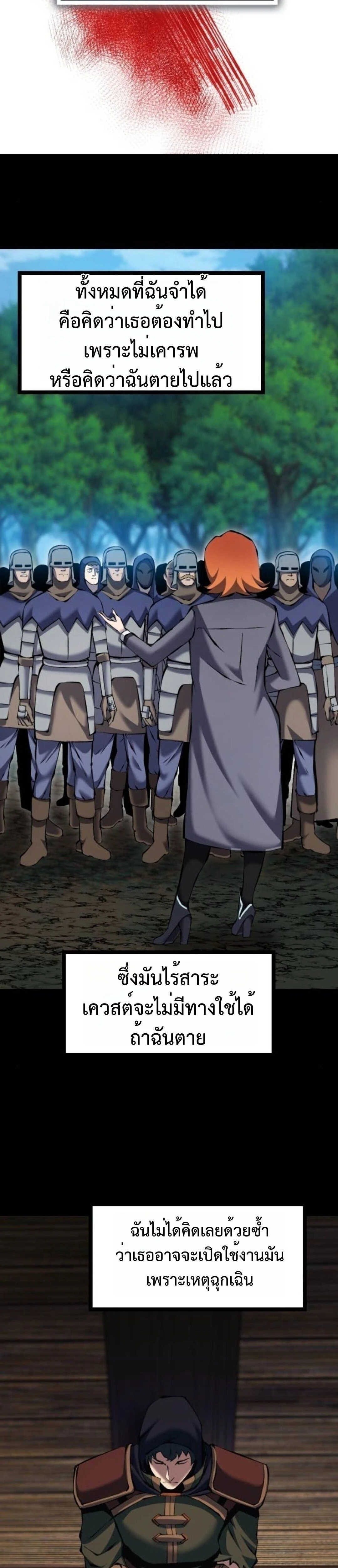 หน้าที่ 38