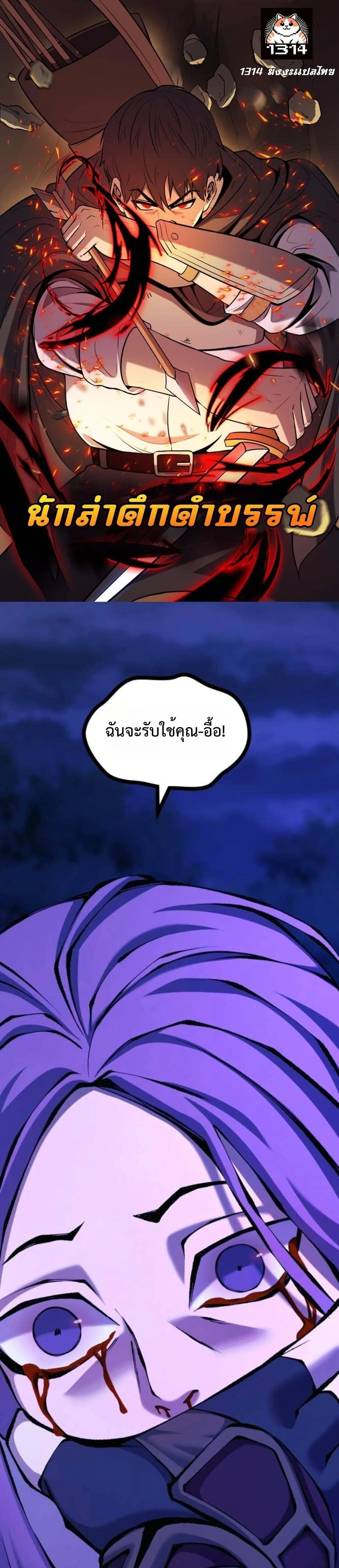 หน้าที่ 1