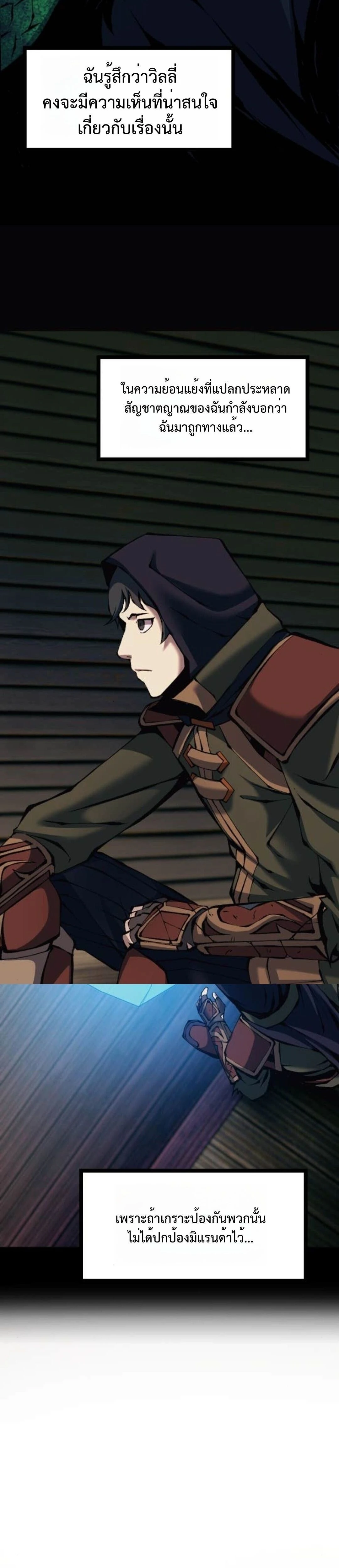 หน้าที่ 50