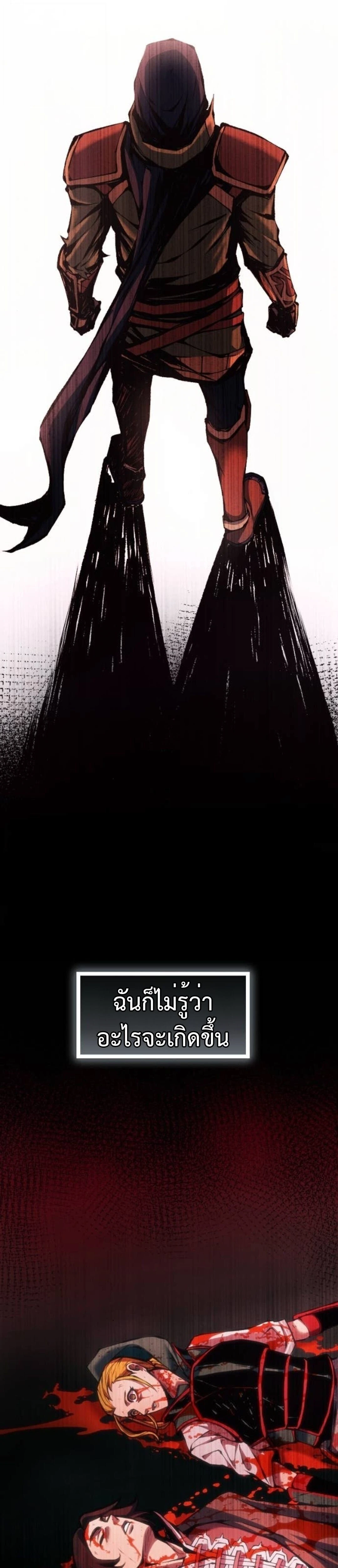 หน้าที่ 51