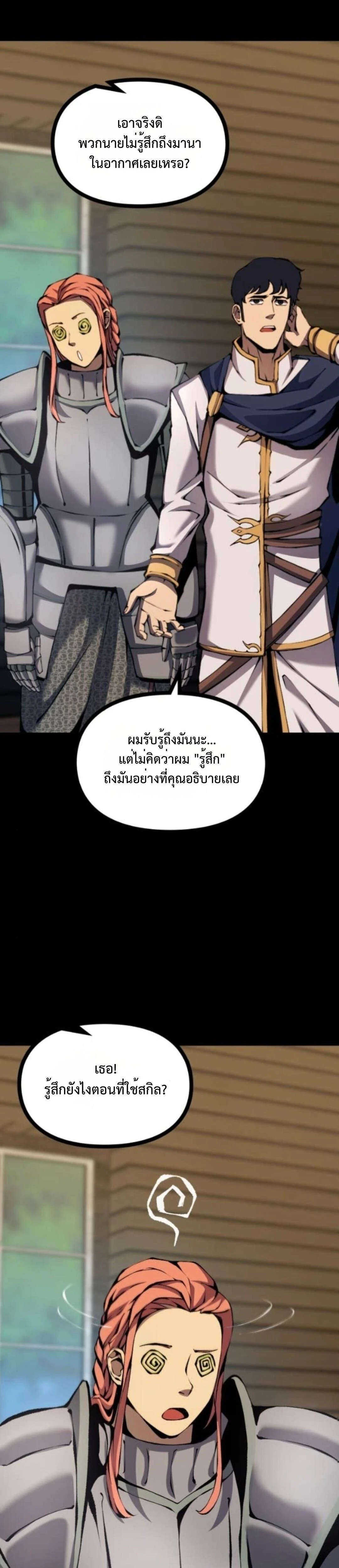 หน้าที่ 40