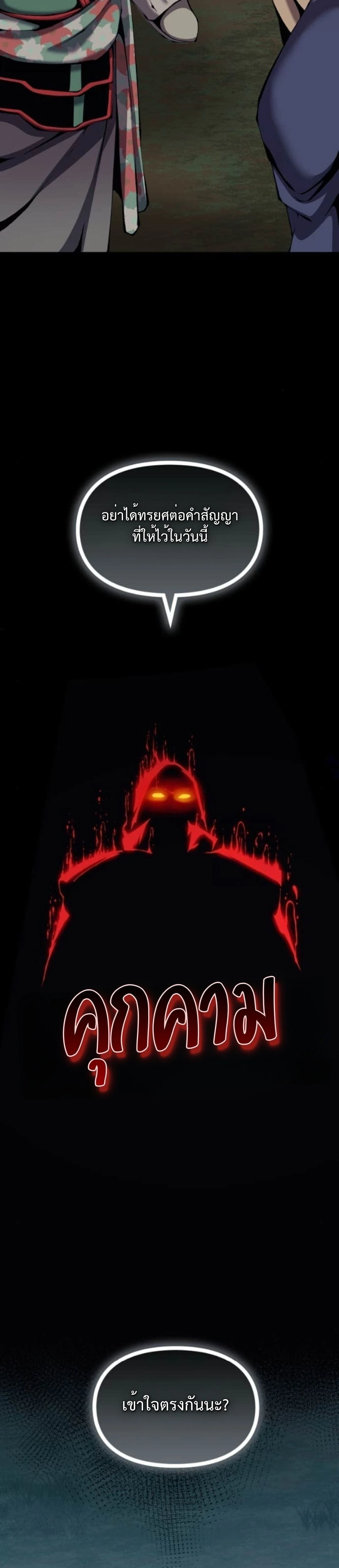 หน้าที่ 47