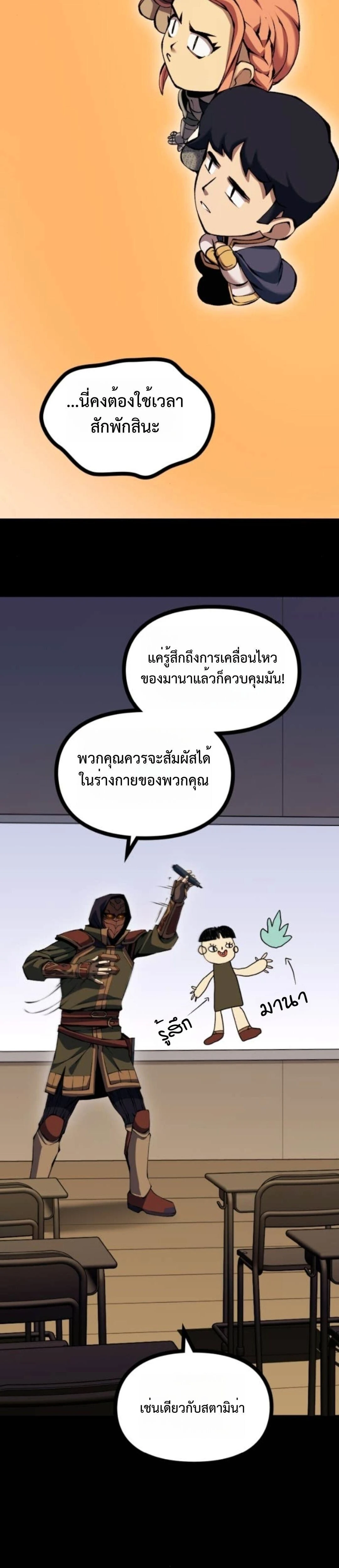 หน้าที่ 39
