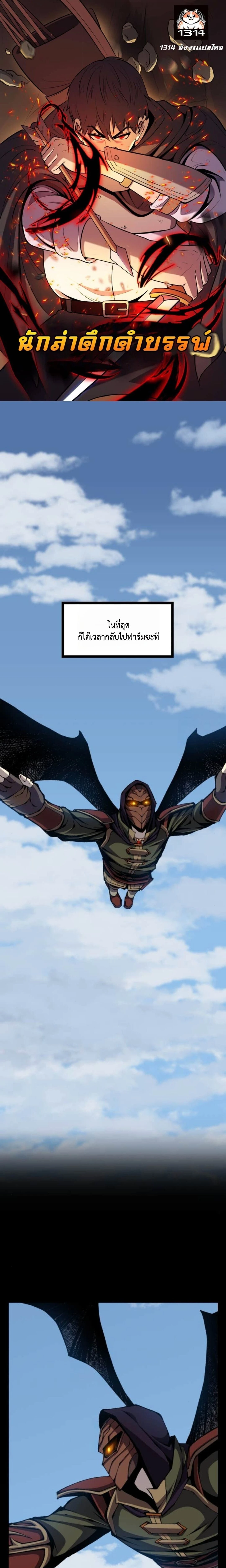 หน้าที่ 1