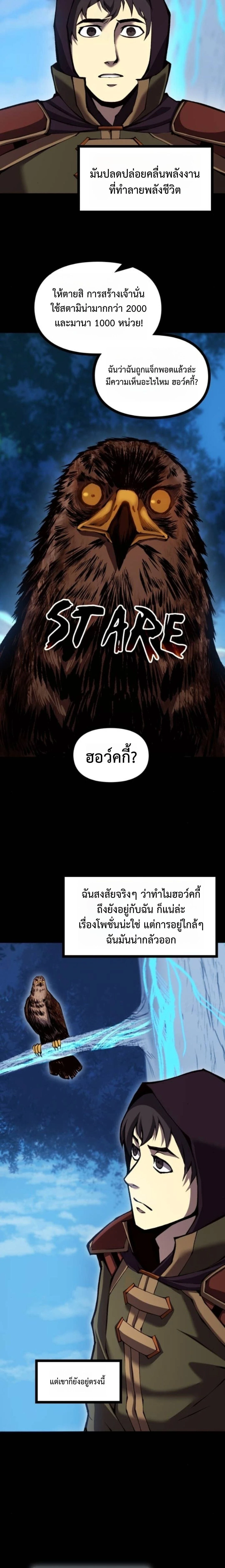 หน้าที่ 34