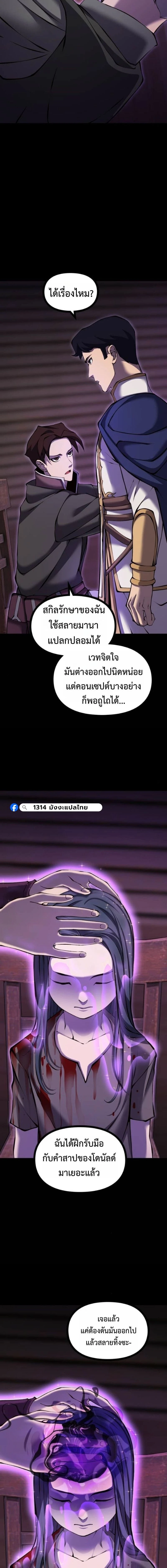 หน้าที่ 24