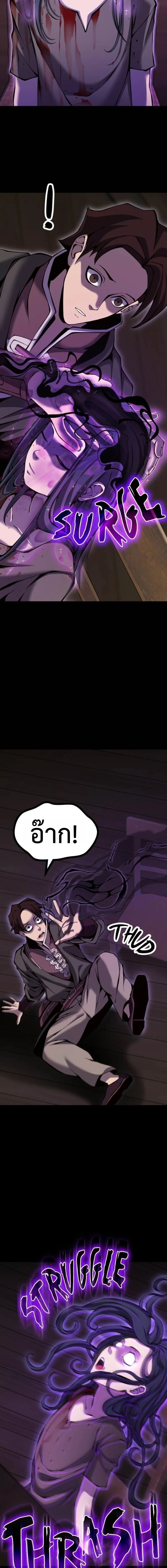 หน้าที่ 25