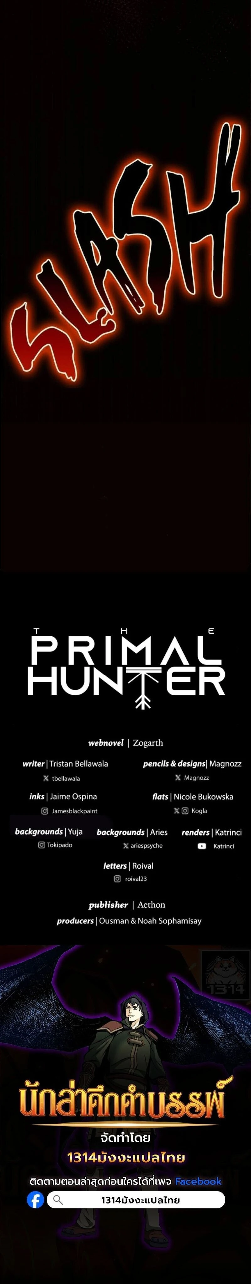 หน้าที่ 32