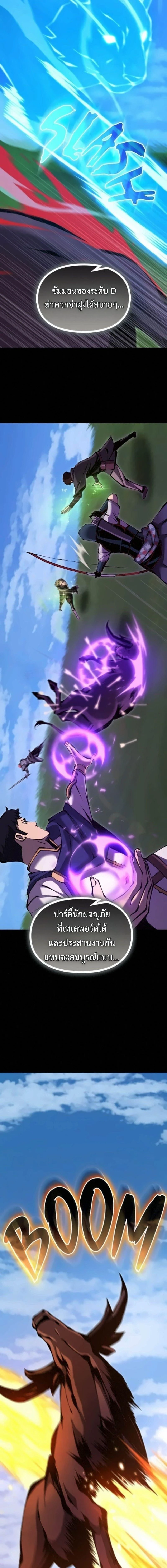 หน้าที่ 30