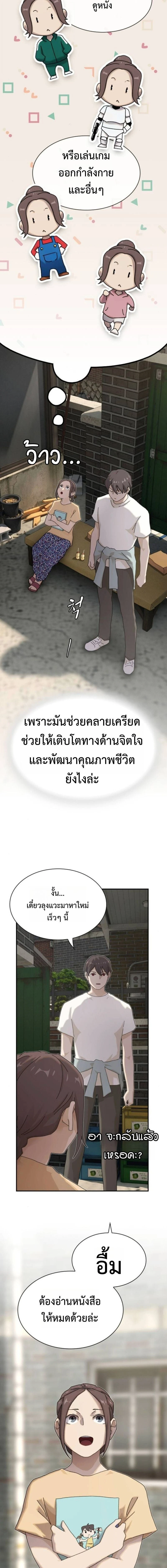 หน้าที่ 15