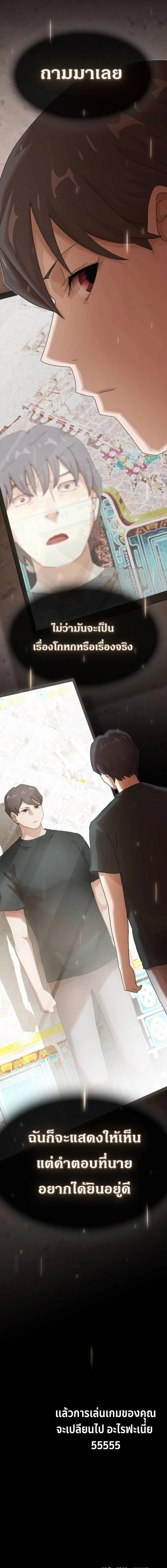 หน้าที่ 32