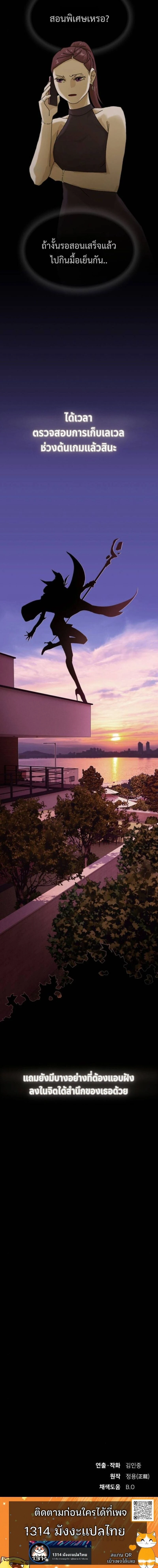 หน้าที่ 34