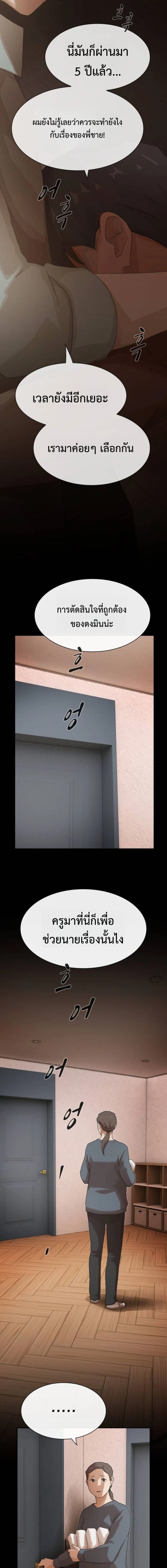 หน้าที่ 31