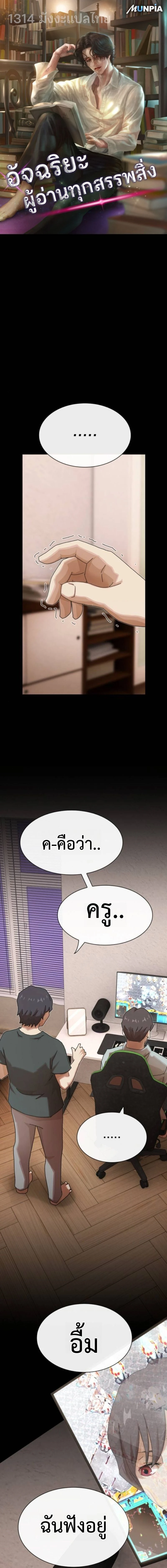 หน้าที่ 1