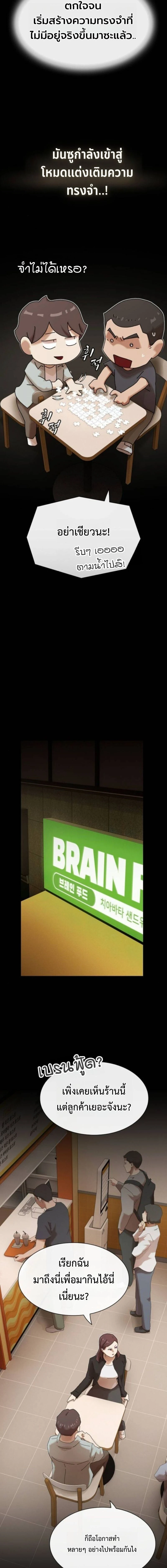 หน้าที่ 20