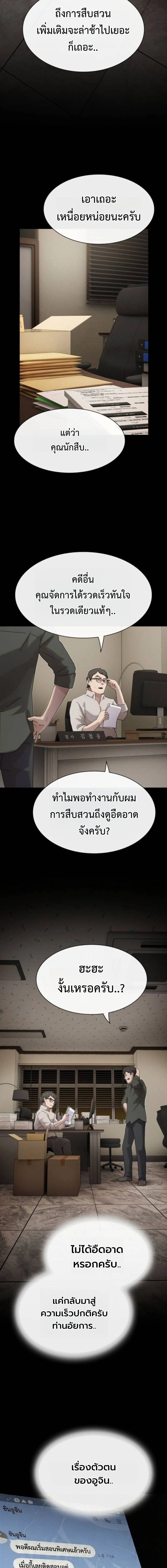 หน้าที่ 30