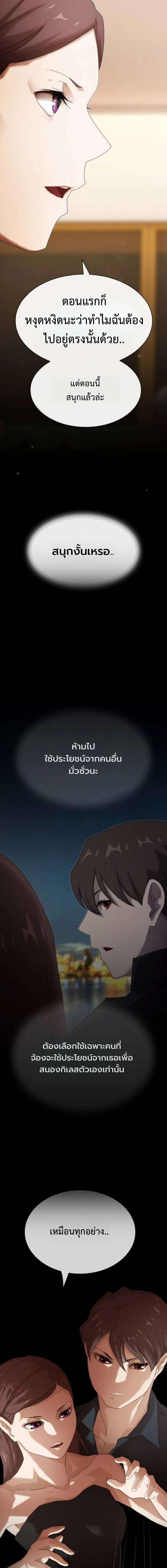 หน้าที่ 28