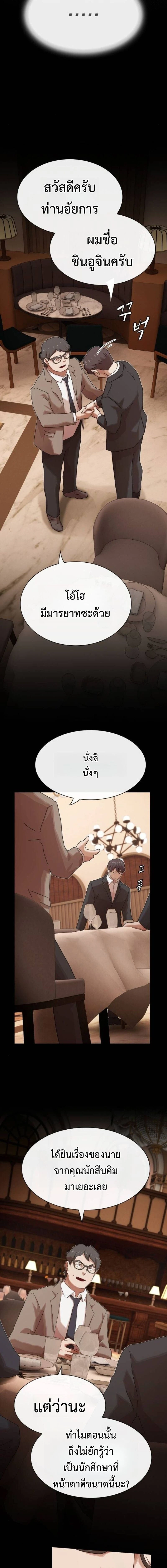 หน้าที่ 30