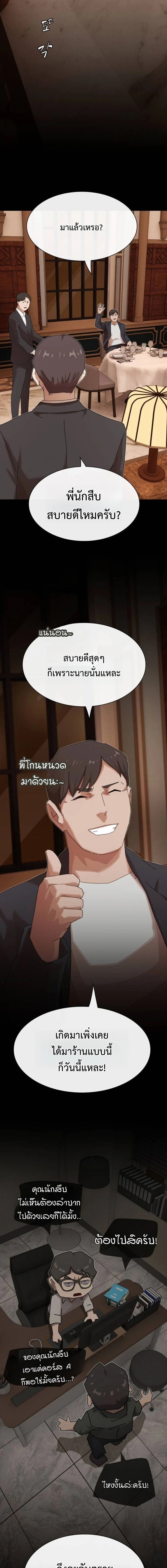 หน้าที่ 27