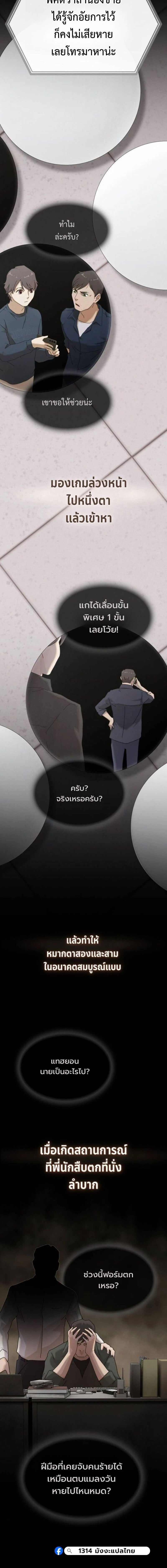หน้าที่ 14