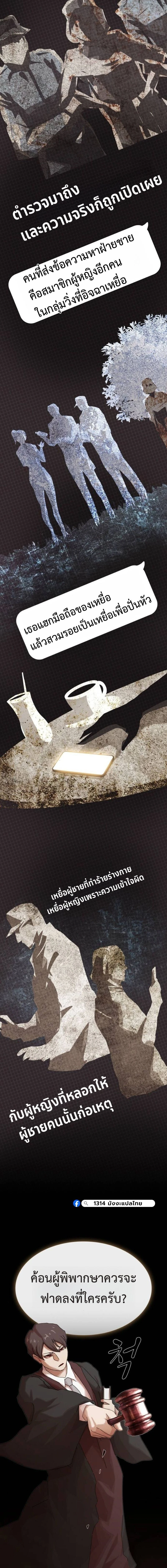 หน้าที่ 31