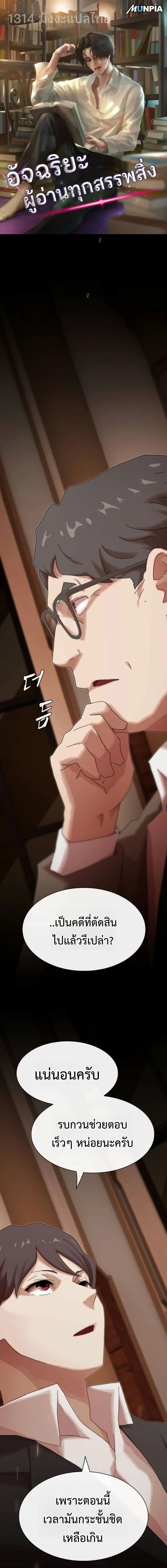 หน้าที่ 1