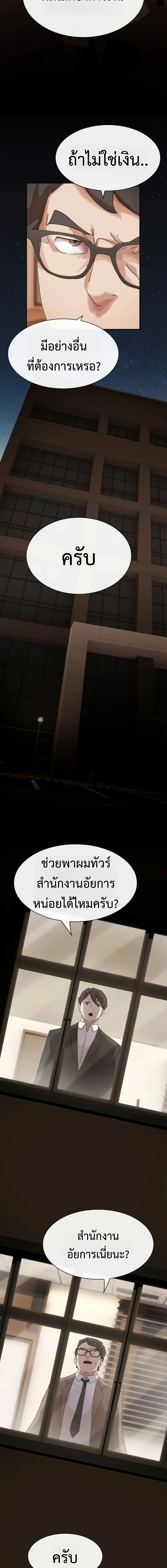 หน้าที่ 17