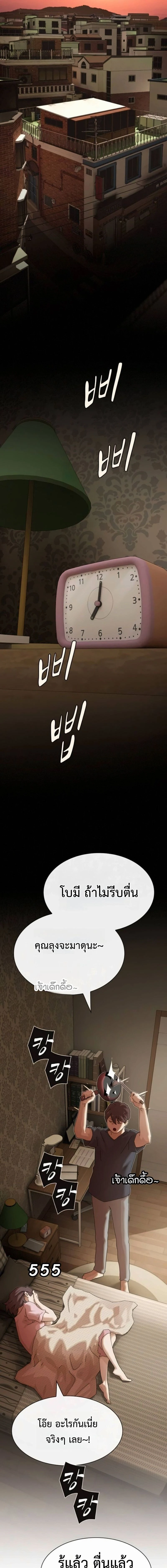 หน้าที่ 34