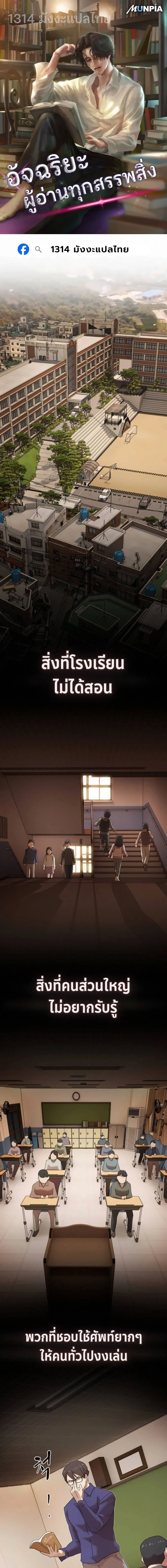 หน้าที่ 1