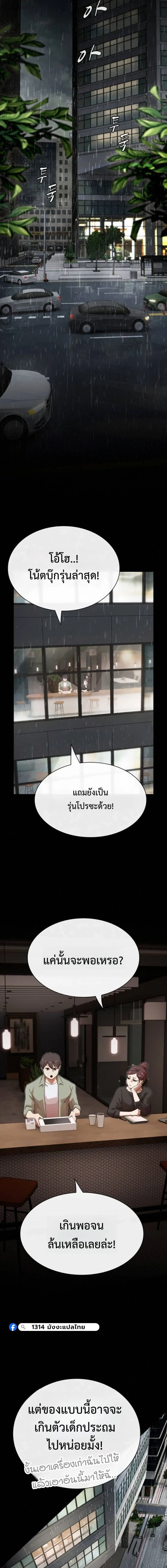 หน้าที่ 28
