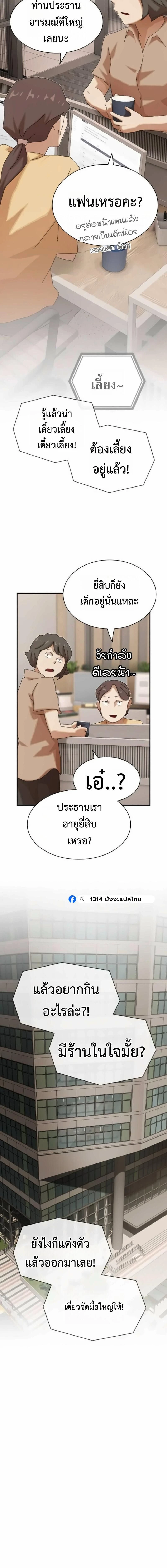 หน้าที่ 10