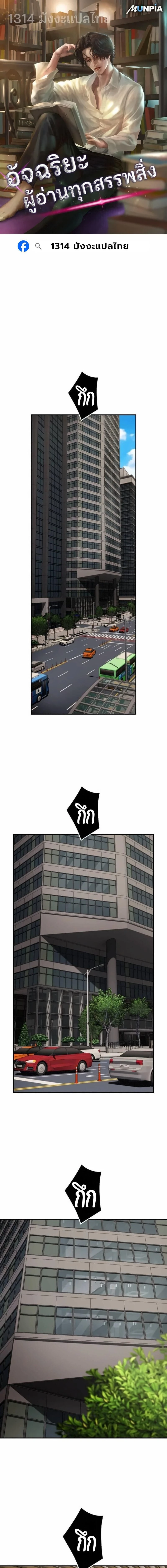 หน้าที่ 1