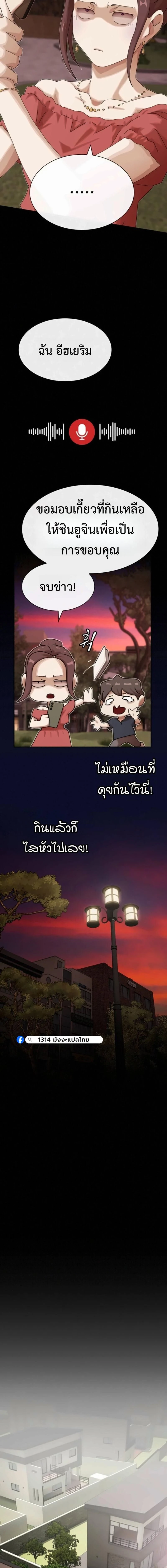 หน้าที่ 29
