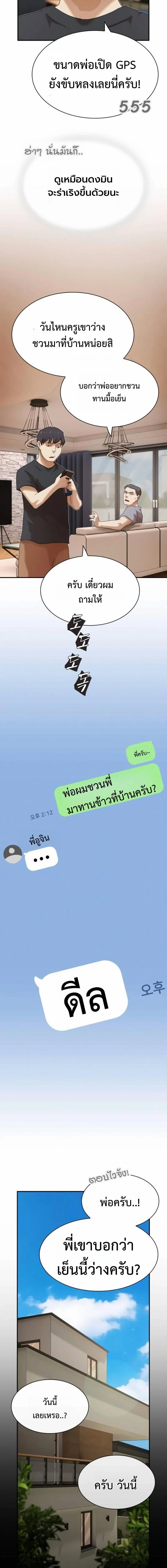 หน้าที่ 32