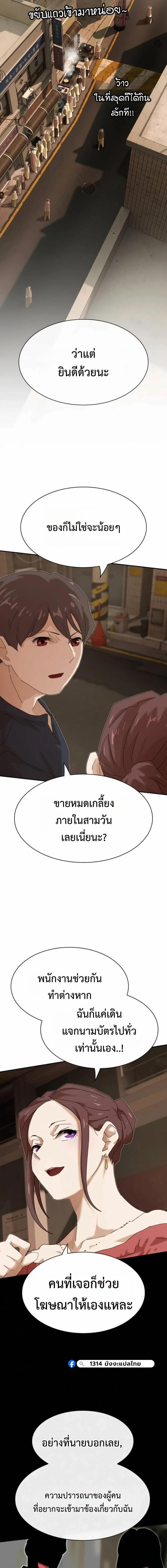 หน้าที่ 16