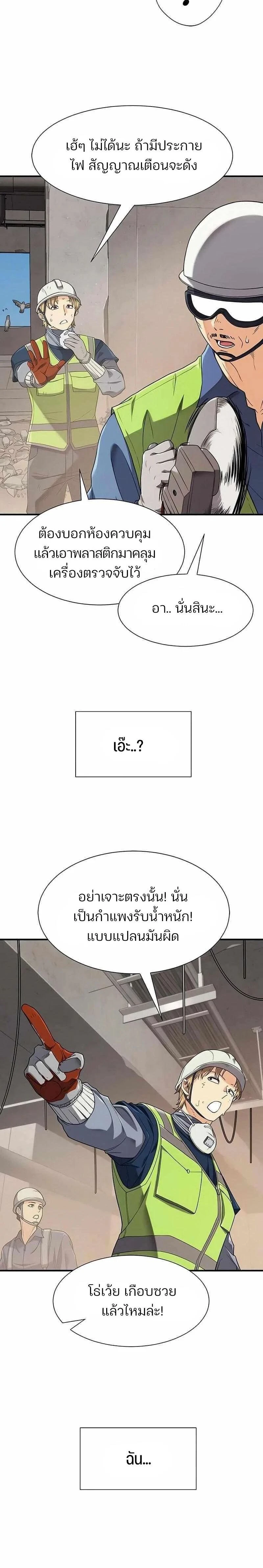 หน้าที่ 22
