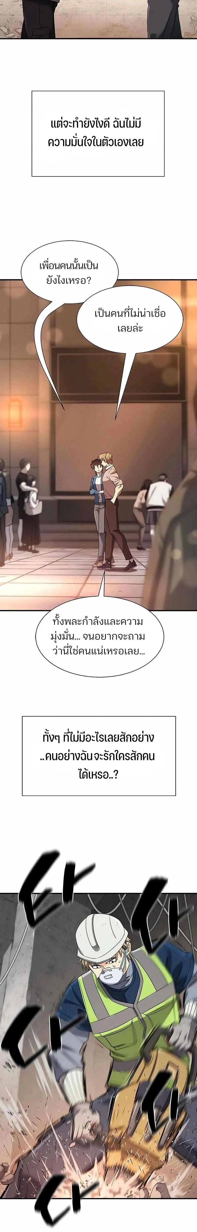 หน้าที่ 20