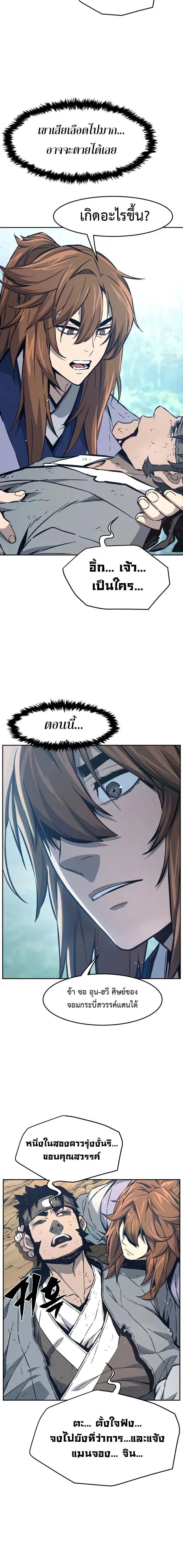 หน้าที่ 24