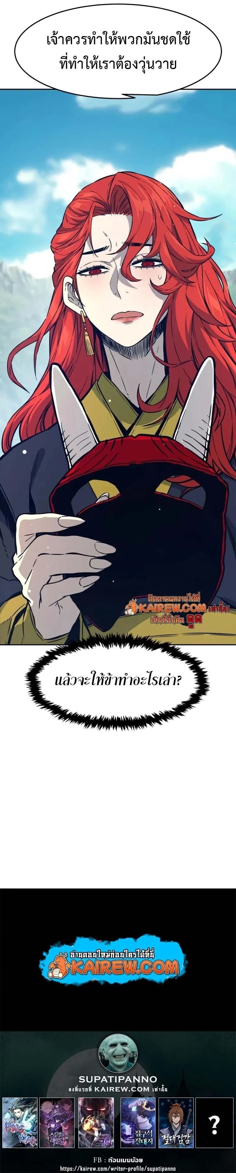 หน้าที่ 25