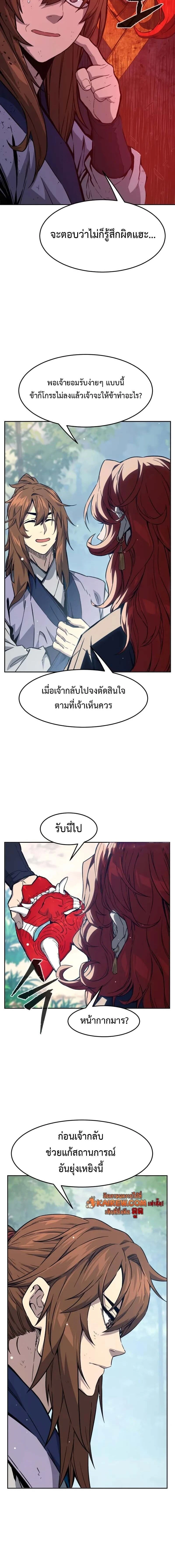 หน้าที่ 24