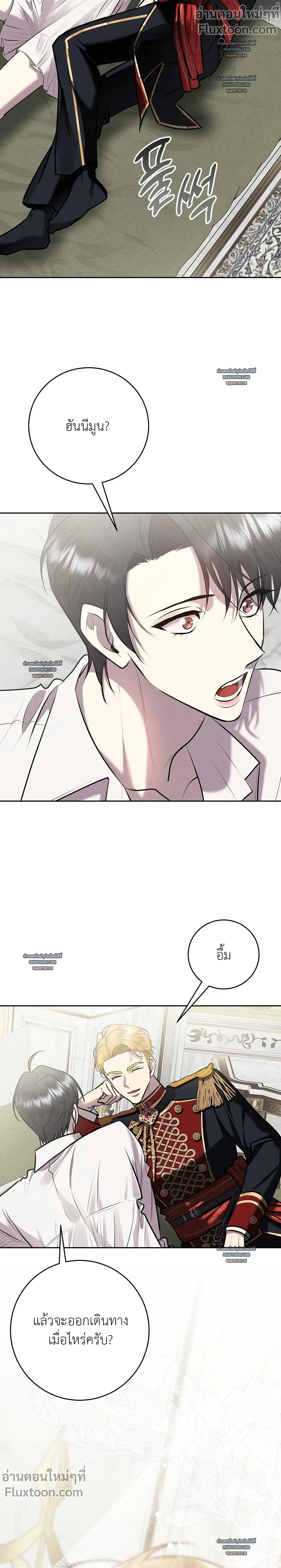 หน้าที่ 17