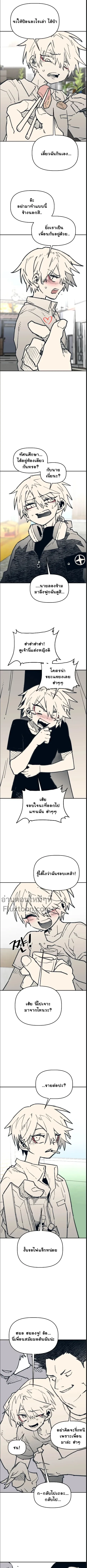หน้าที่ 4