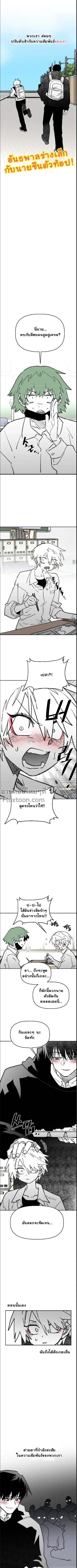 หน้าที่ 4