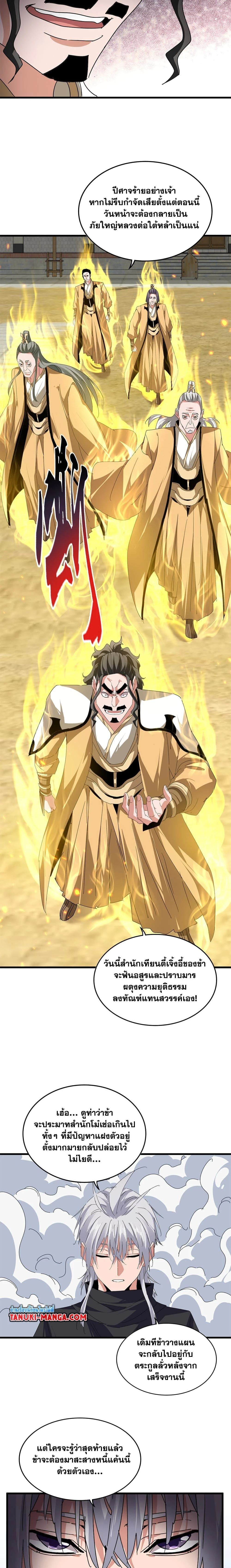 หน้าที่ 9