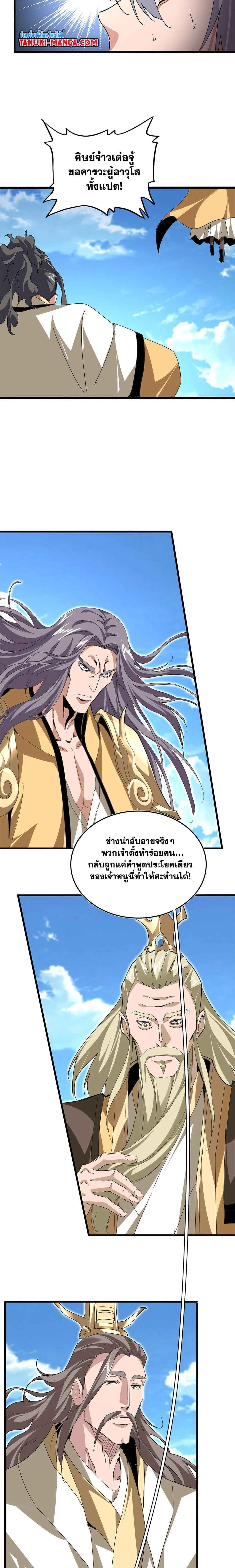 หน้าที่ 9