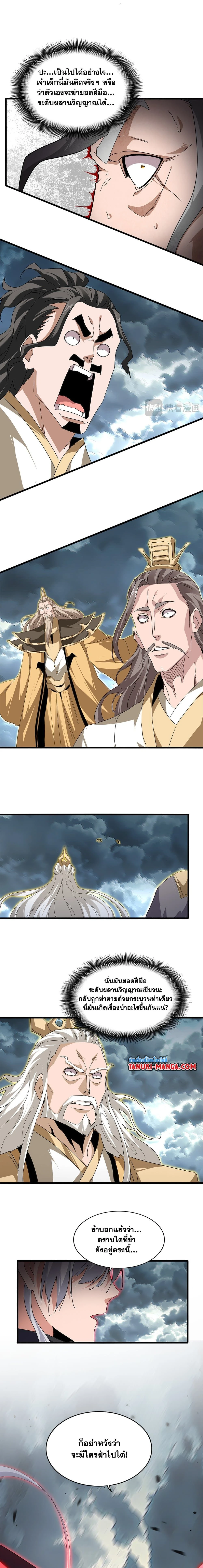 หน้าที่ 11