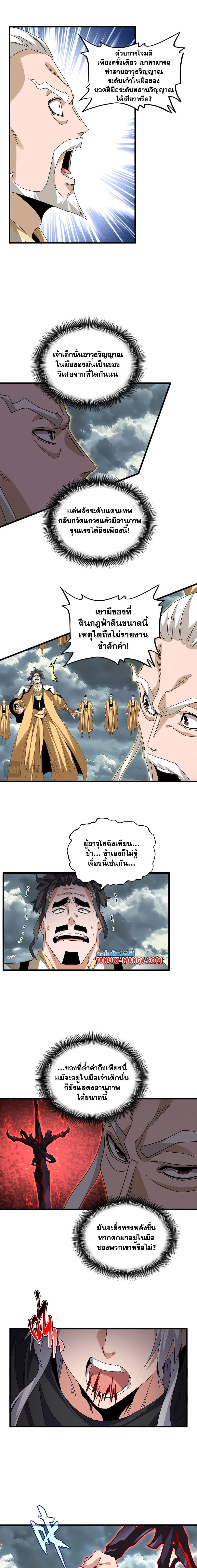 หน้าที่ 6