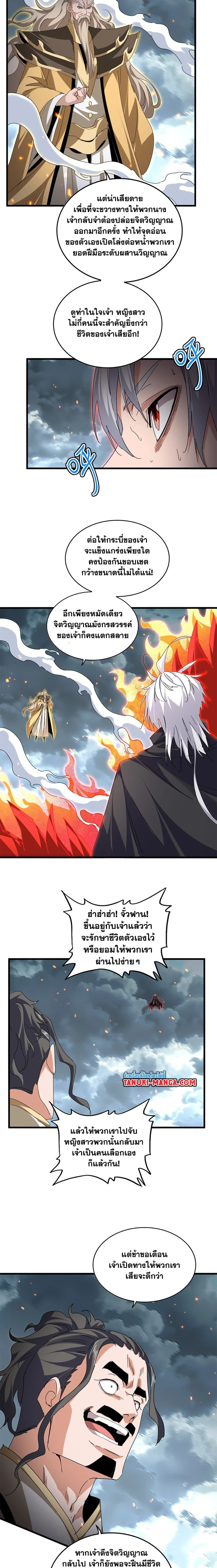 หน้าที่ 4