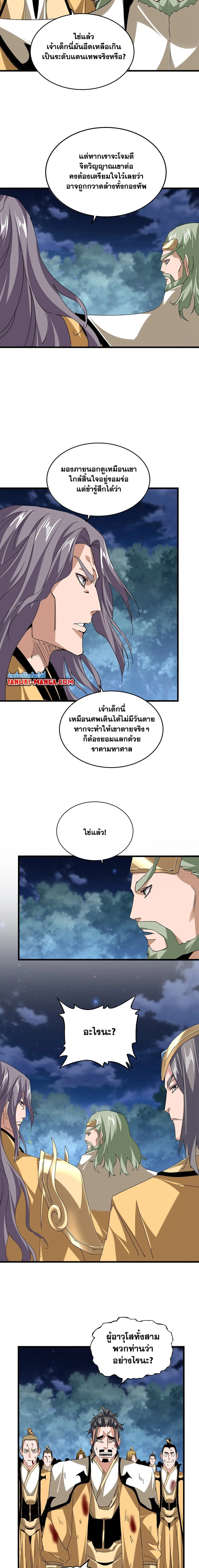 หน้าที่ 6