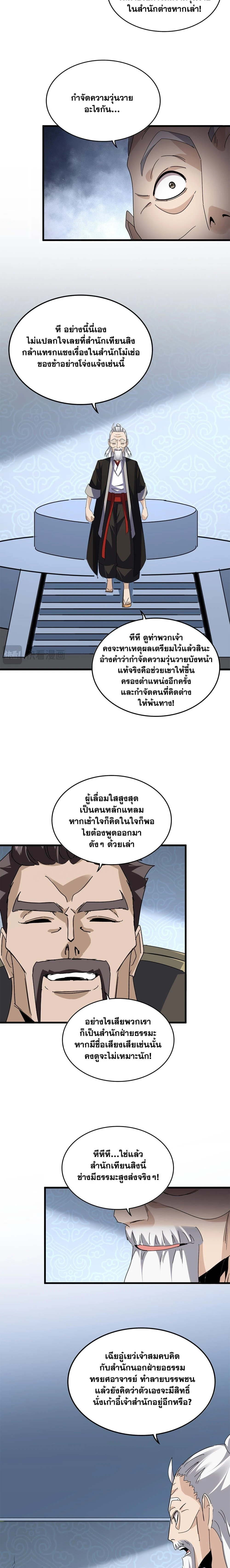 หน้าที่ 10